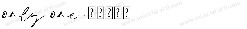 only one字体转换